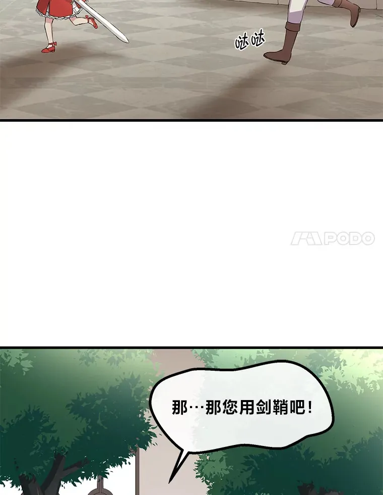 10.和睦融洽 第104页
