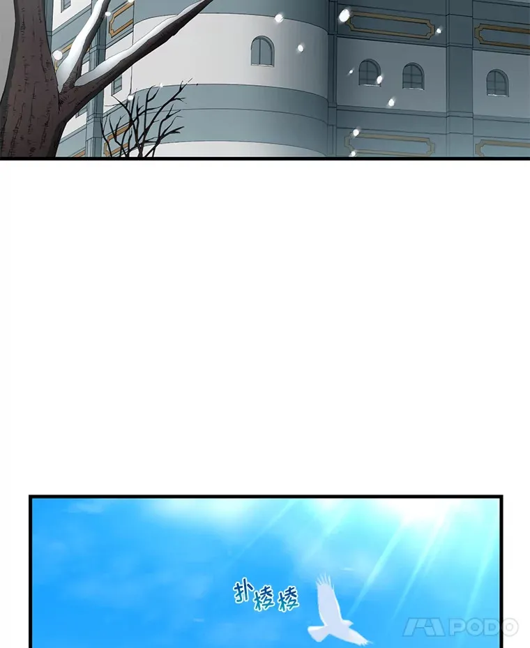 11.不爱学习的王子 第5页