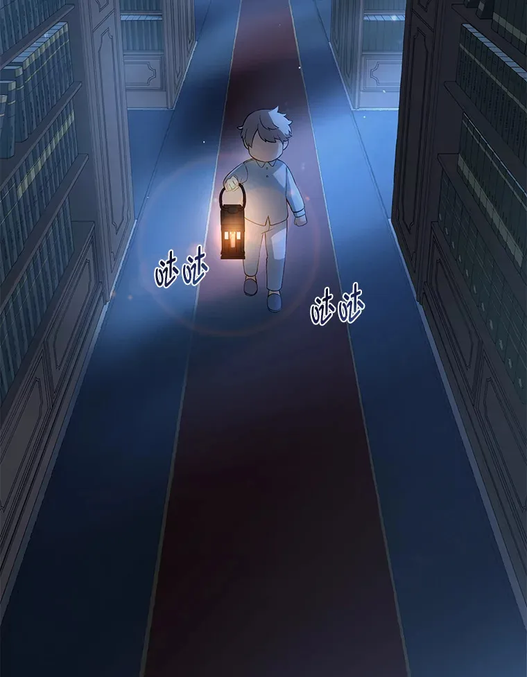 13.天才王子 第6页