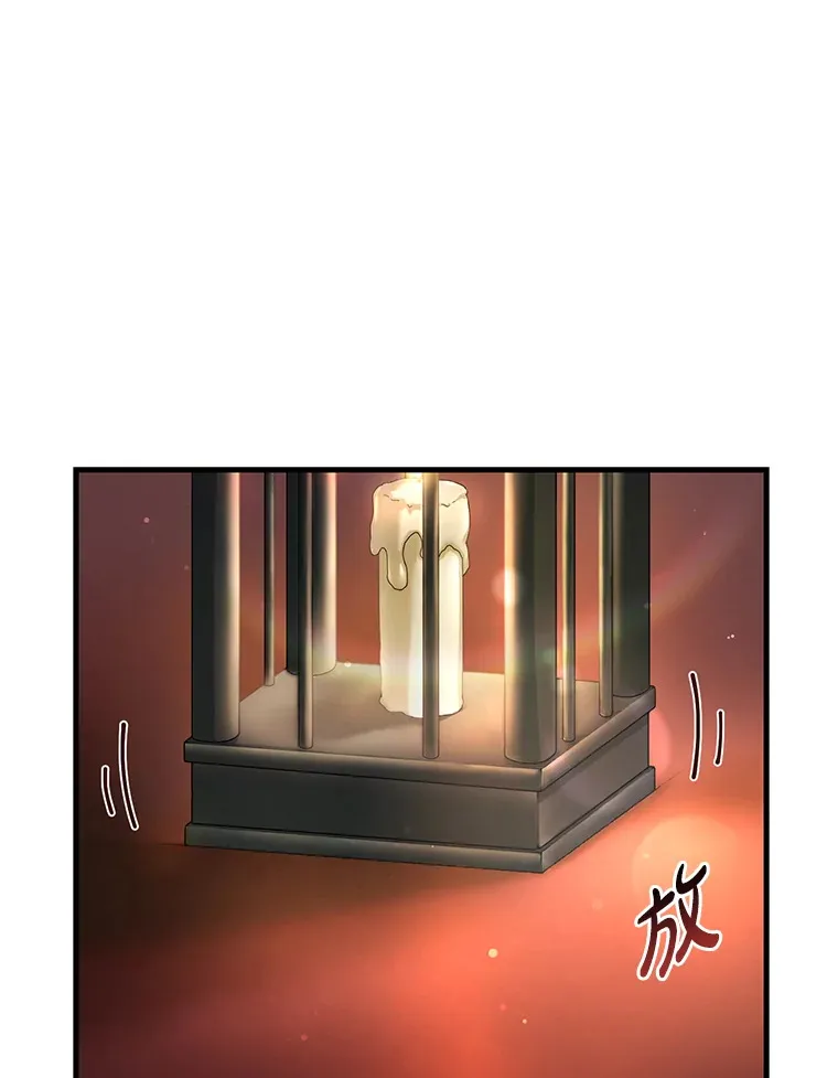 13.天才王子 第9页