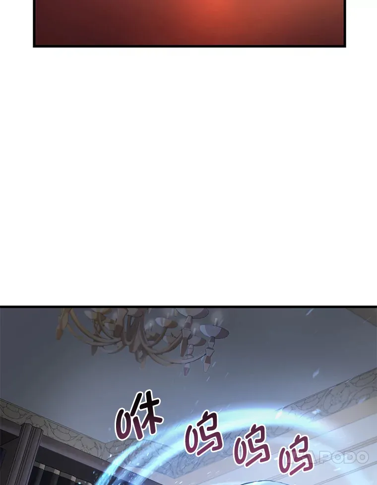 13.天才王子 第10页