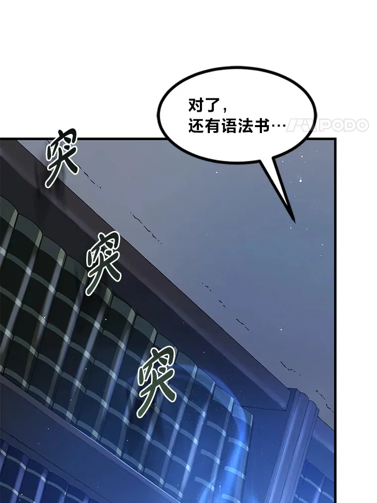 13.天才王子 第14页