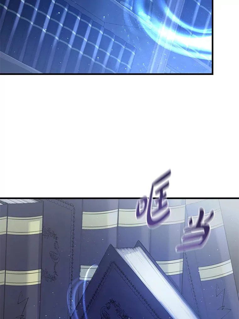 13.天才王子 第15页
