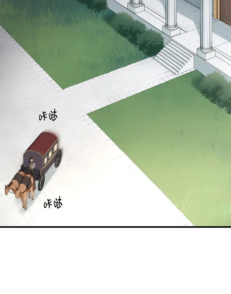 14.炼金术老师 第67页