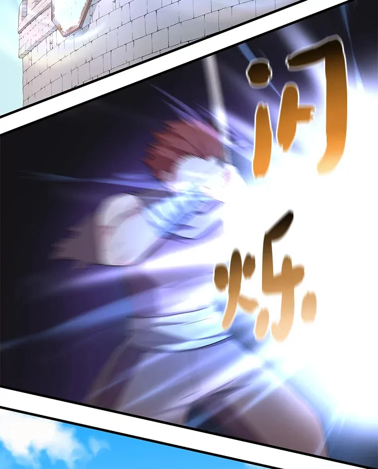 14.炼金术老师 第94页