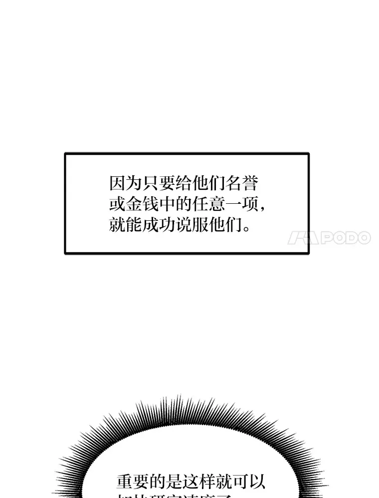 15.心心念念的饮料 第55页