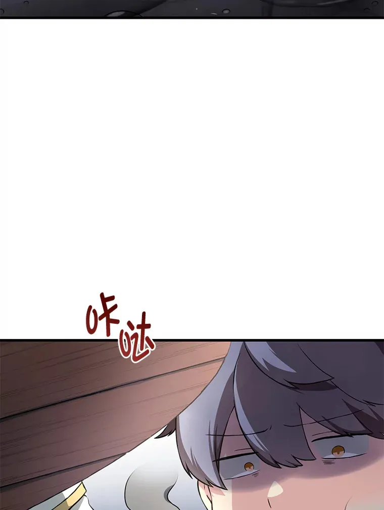 15.心心念念的饮料 第67页