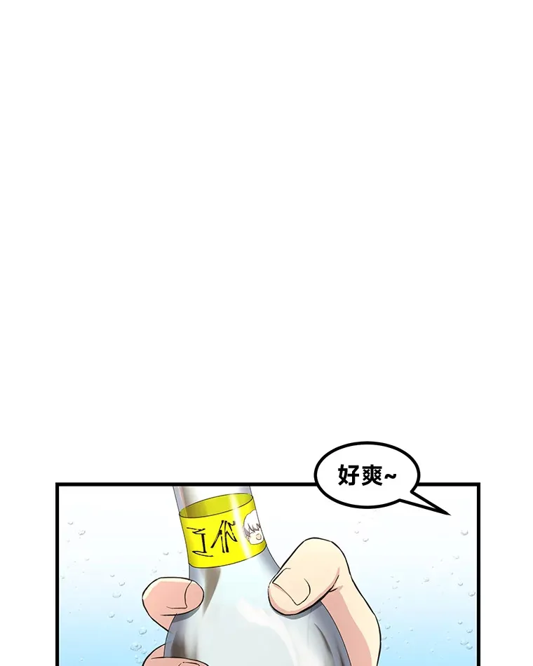 16.弱肉强食的法则 第1页