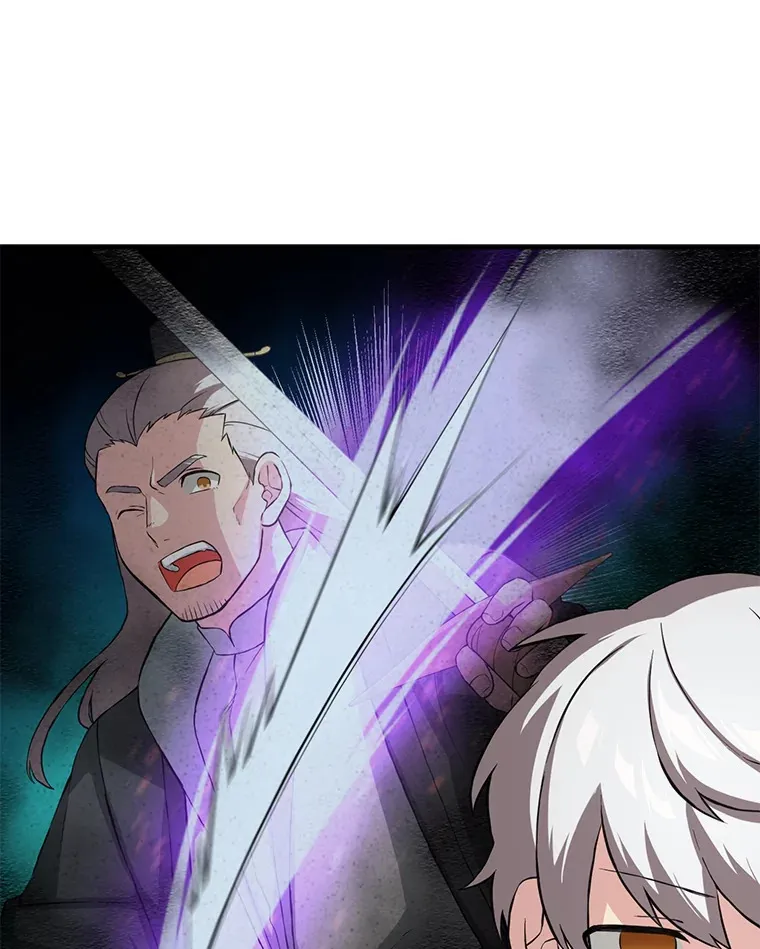 17.旅行or修行 第69页