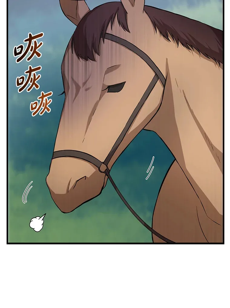 18.突发意外 第18页
