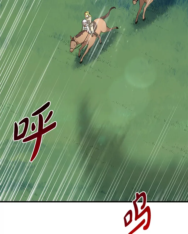 18.突发意外 第28页