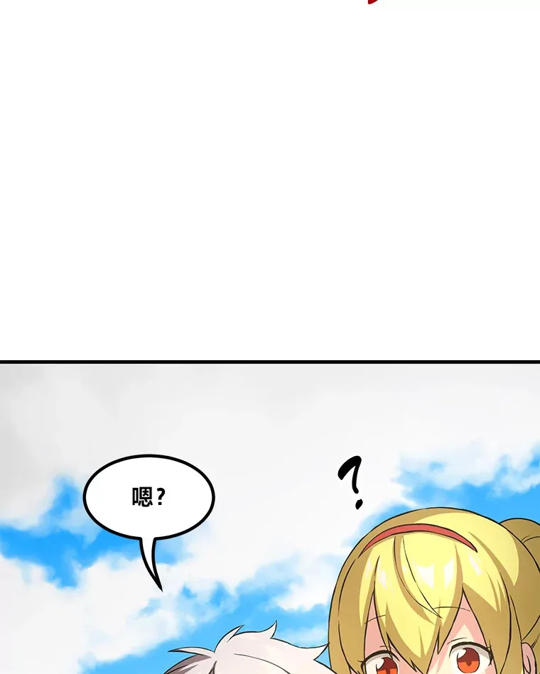 18.突发意外 第29页