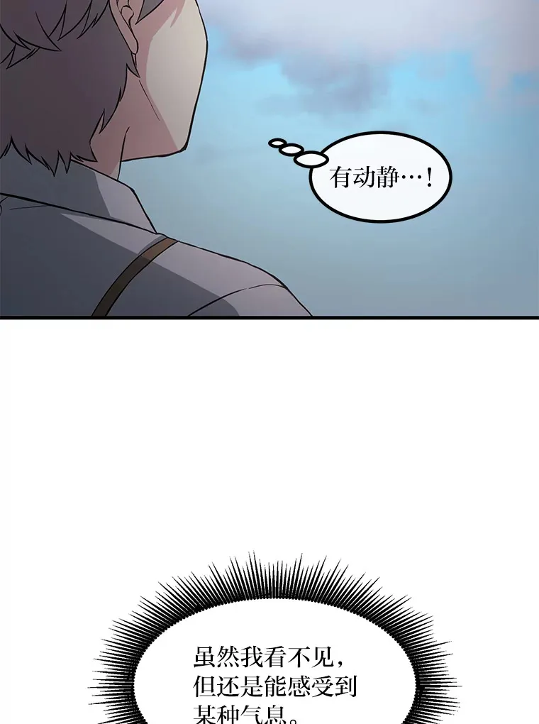 18.突发意外 第32页