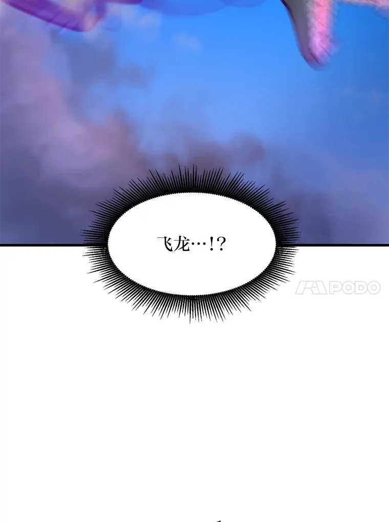 18.突发意外 第37页