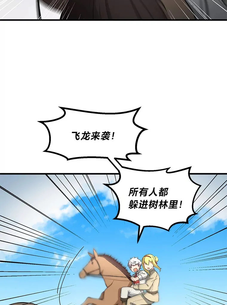 18.突发意外 第39页