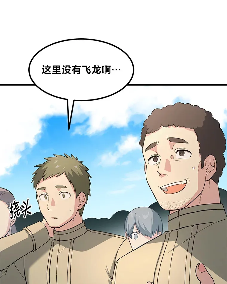 18.突发意外 第41页