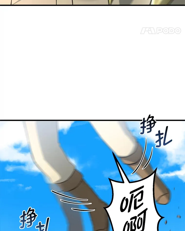 18.突发意外 第44页