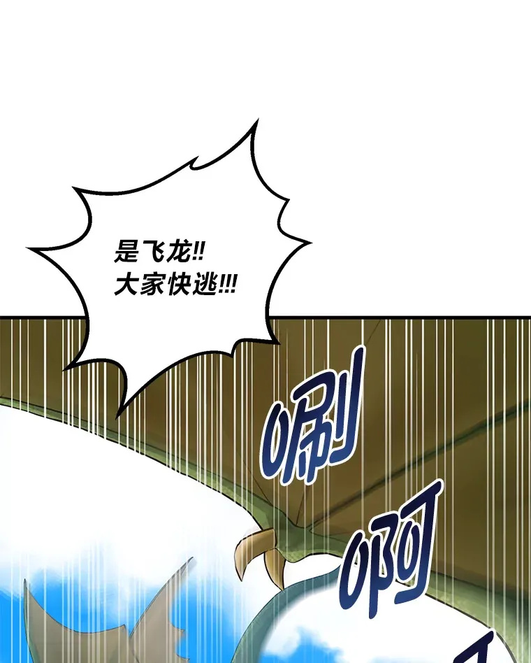 18.突发意外 第46页