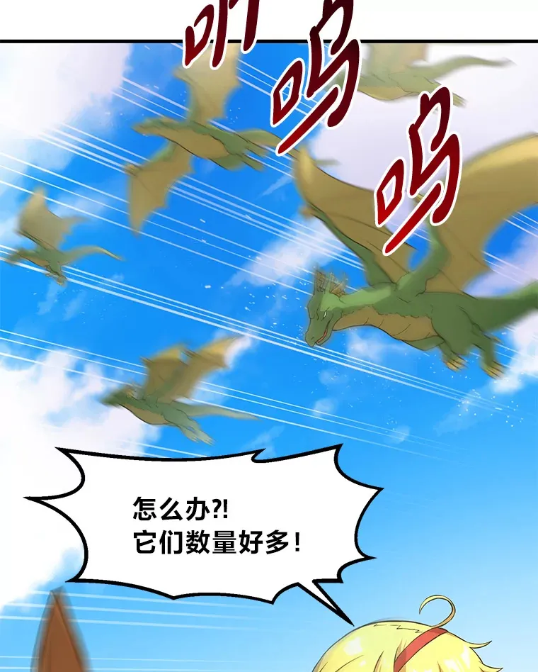 18.突发意外 第49页