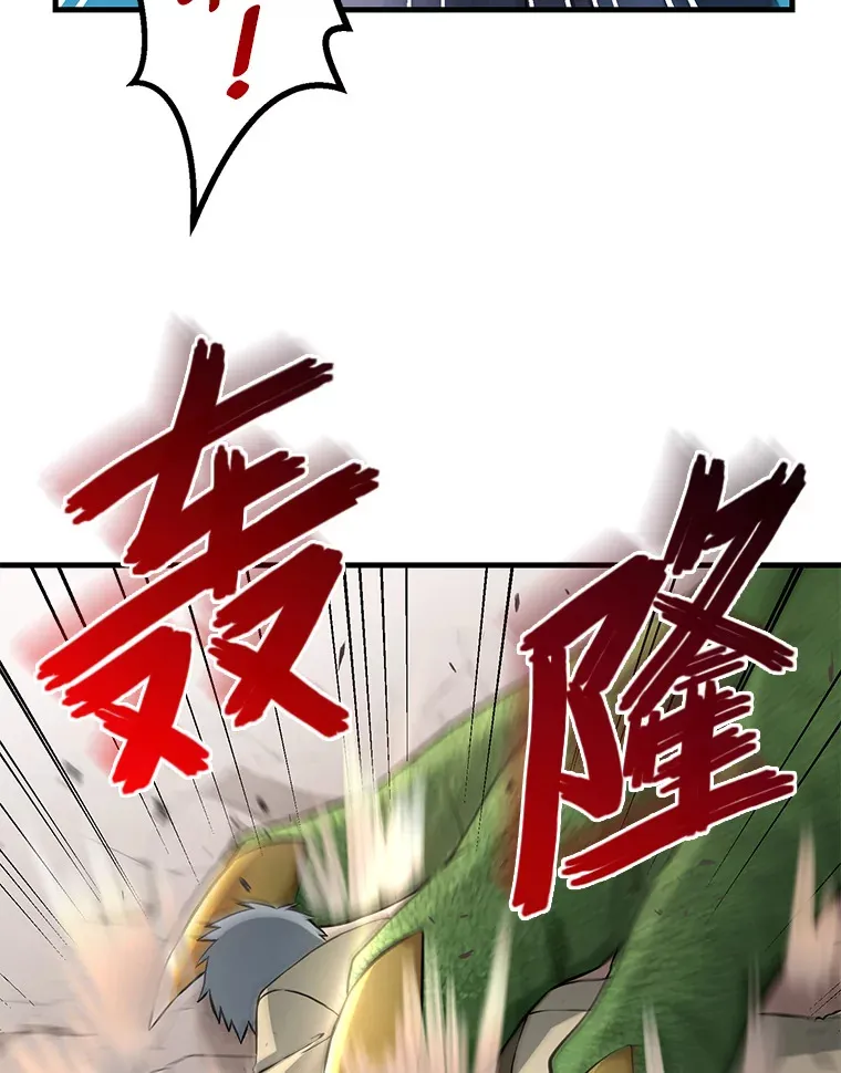 18.突发意外 第56页