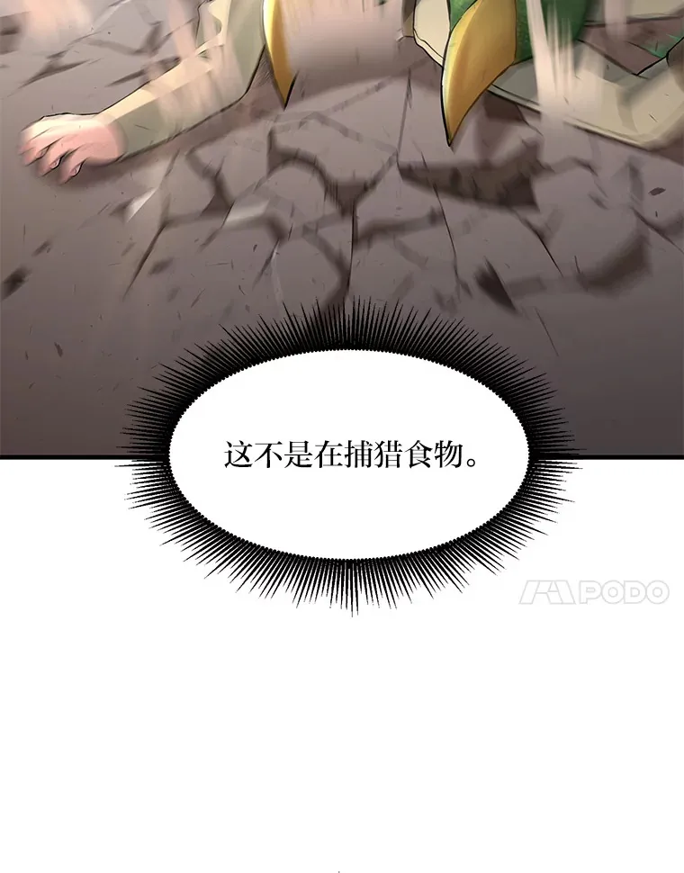 18.突发意外 第57页