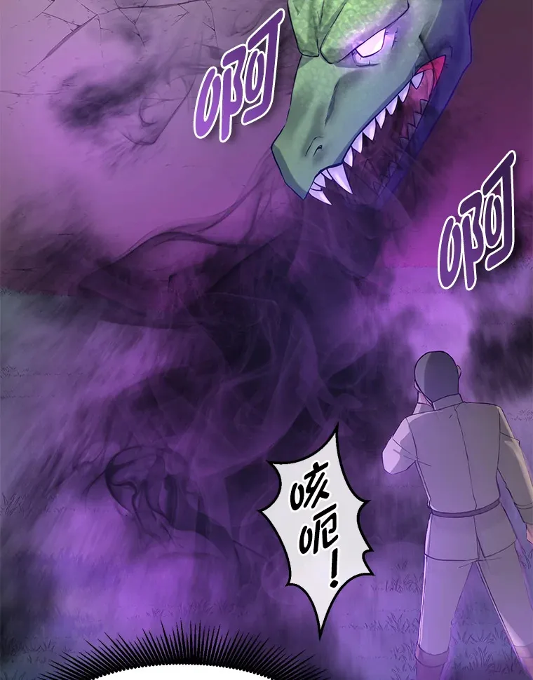 18.突发意外 第59页