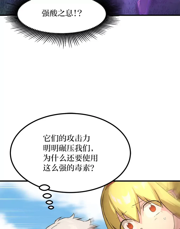 18.突发意外 第60页