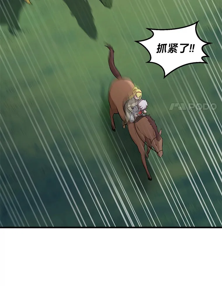 18.突发意外 第64页
