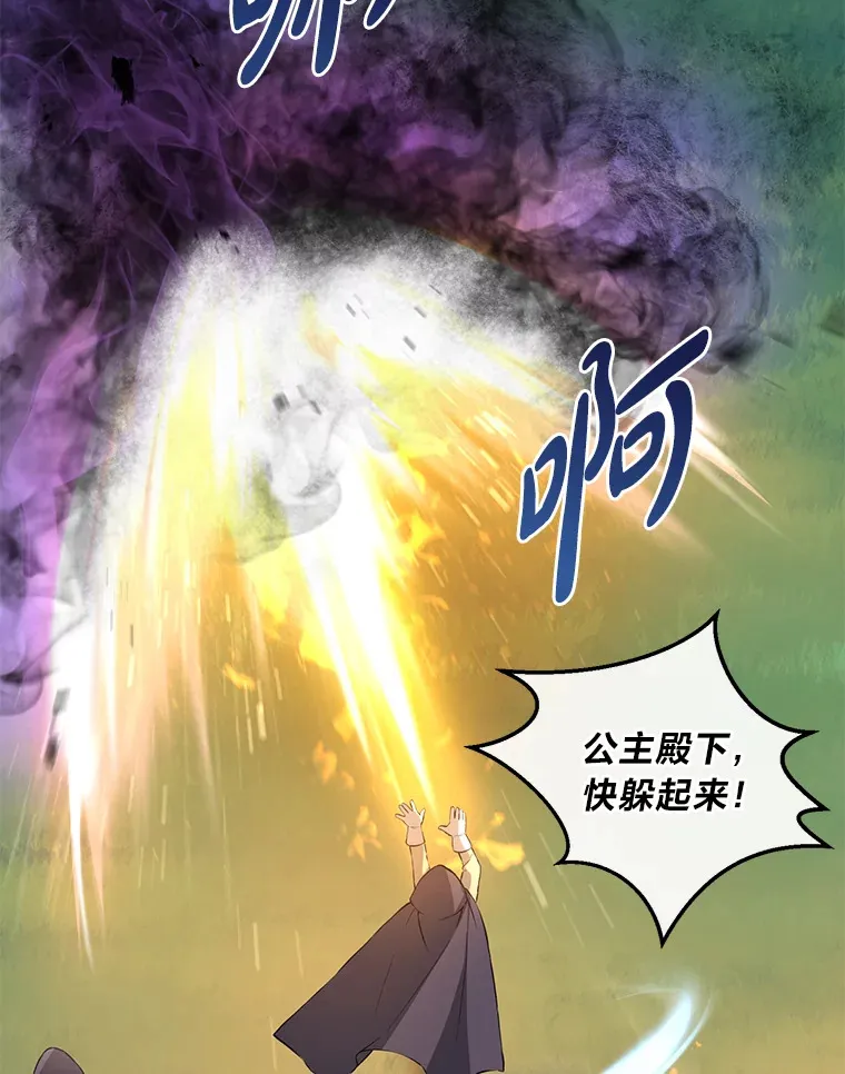 18.突发意外 第69页