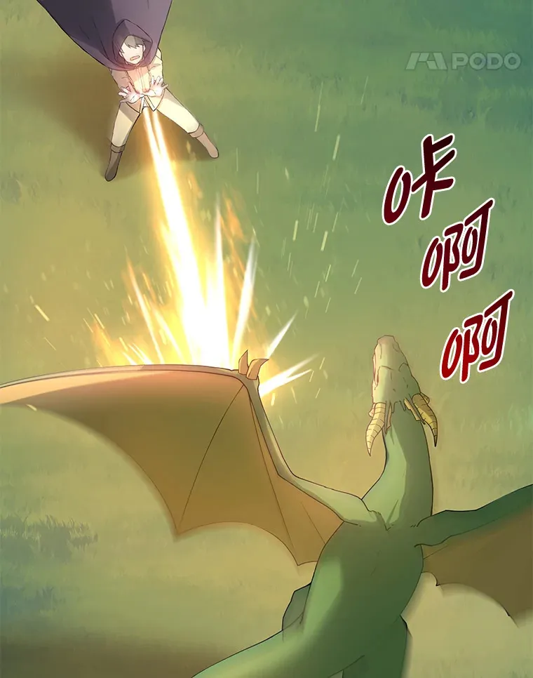 18.突发意外 第71页