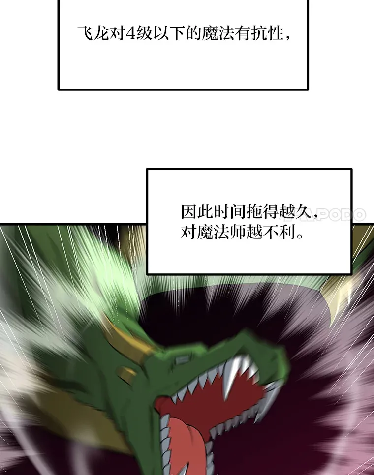 18.突发意外 第74页