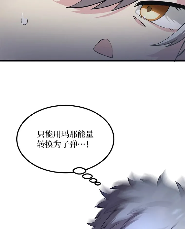 18.突发意外 第79页
