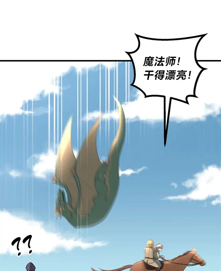18.突发意外 第85页