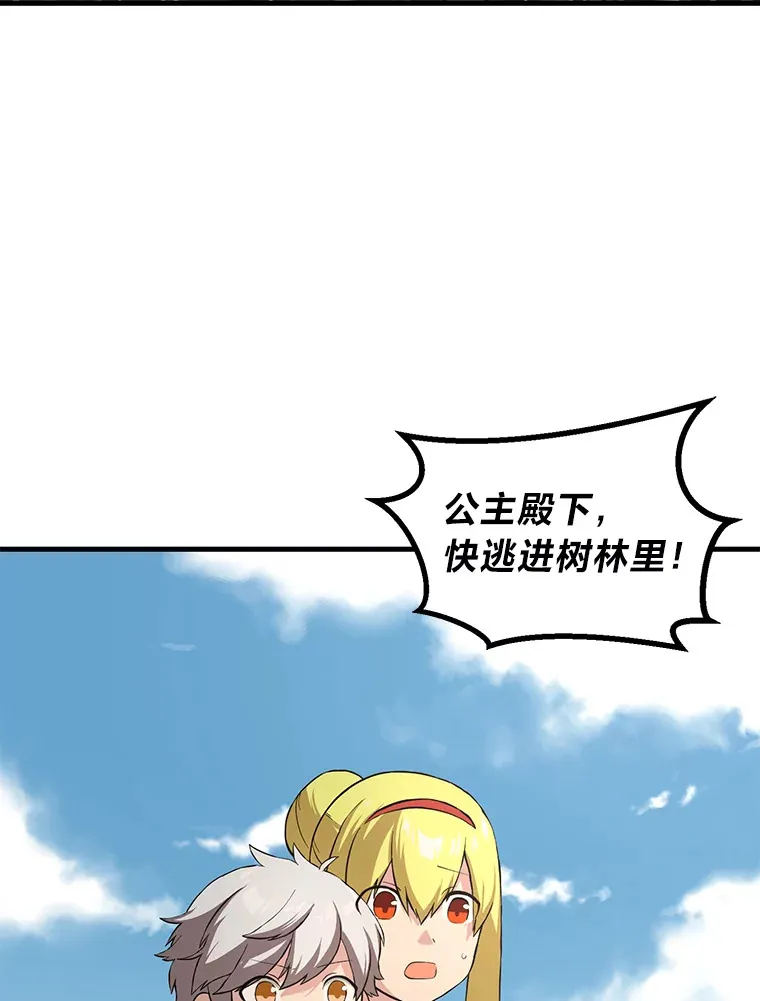 18.突发意外 第96页