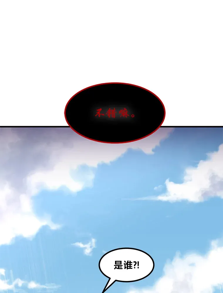 18.突发意外 第100页