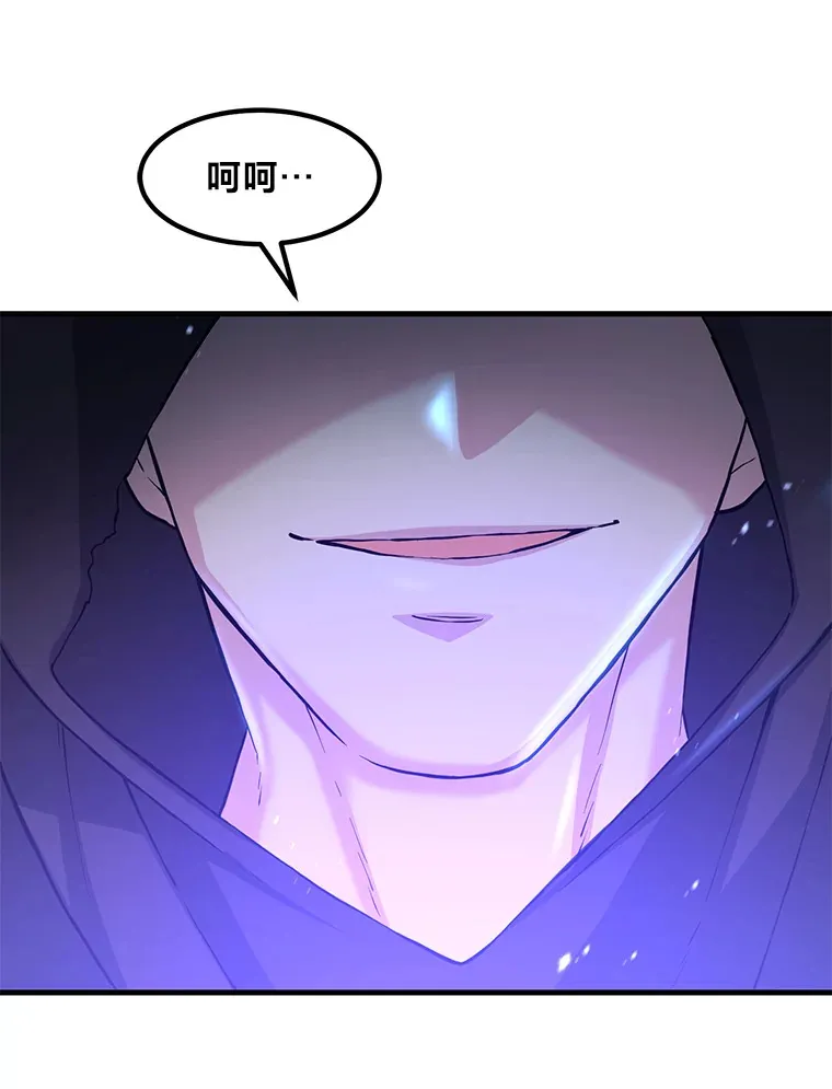 18.突发意外 第102页