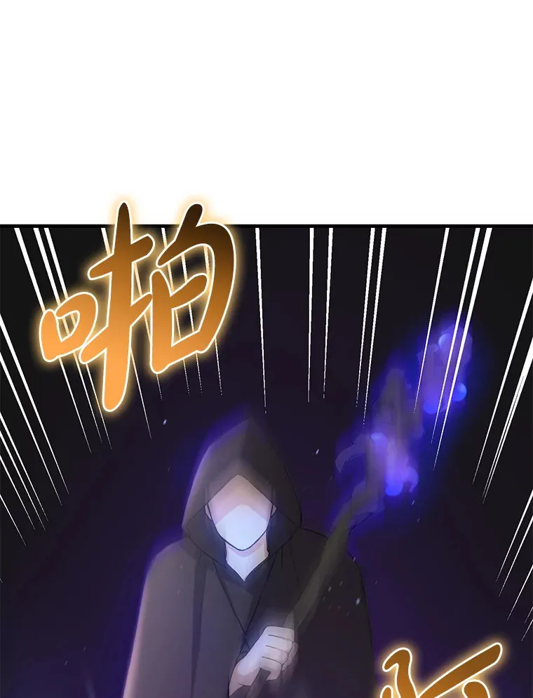 18.突发意外 第103页