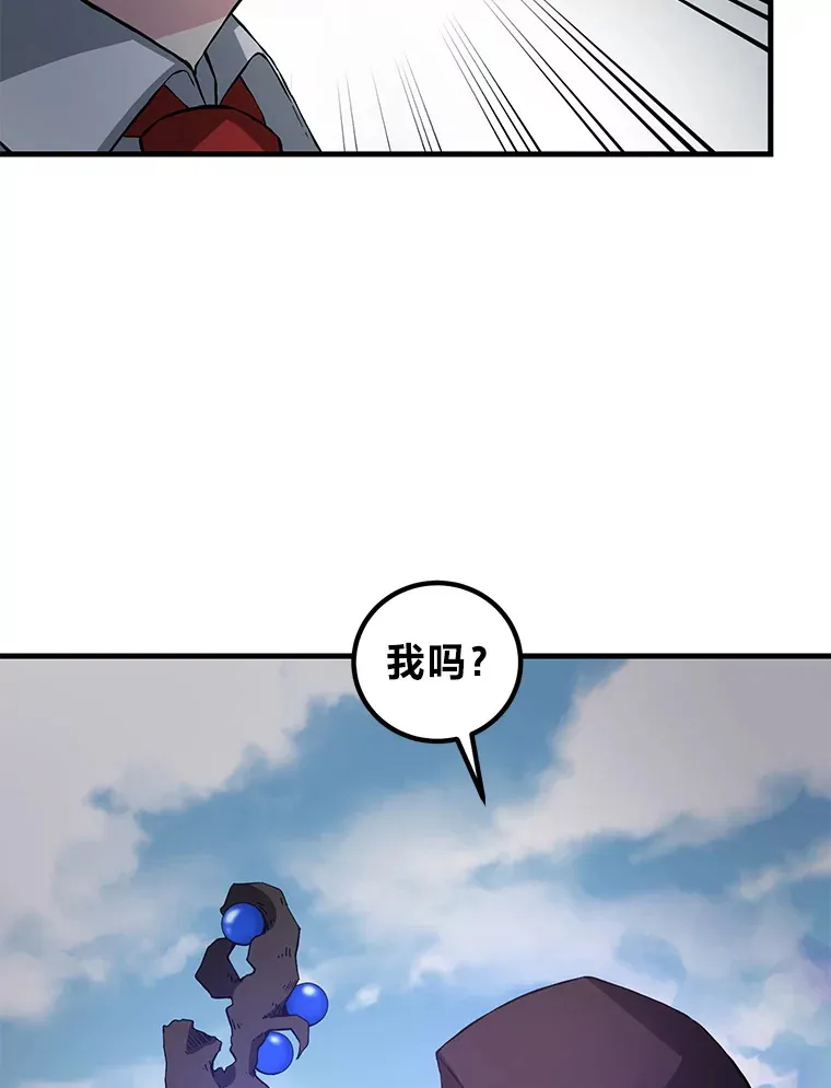 18.突发意外 第110页