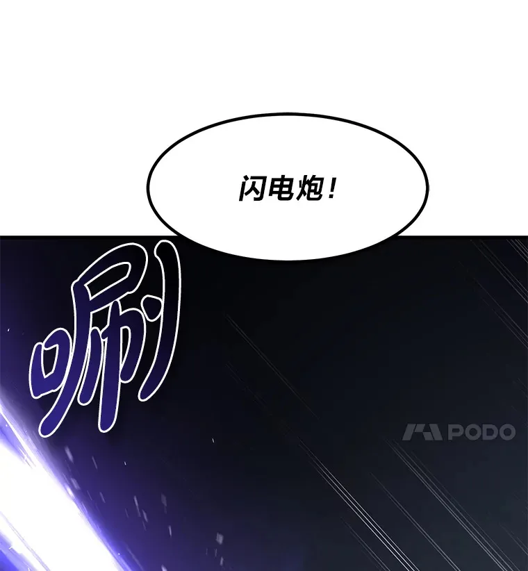 18.突发意外 第114页