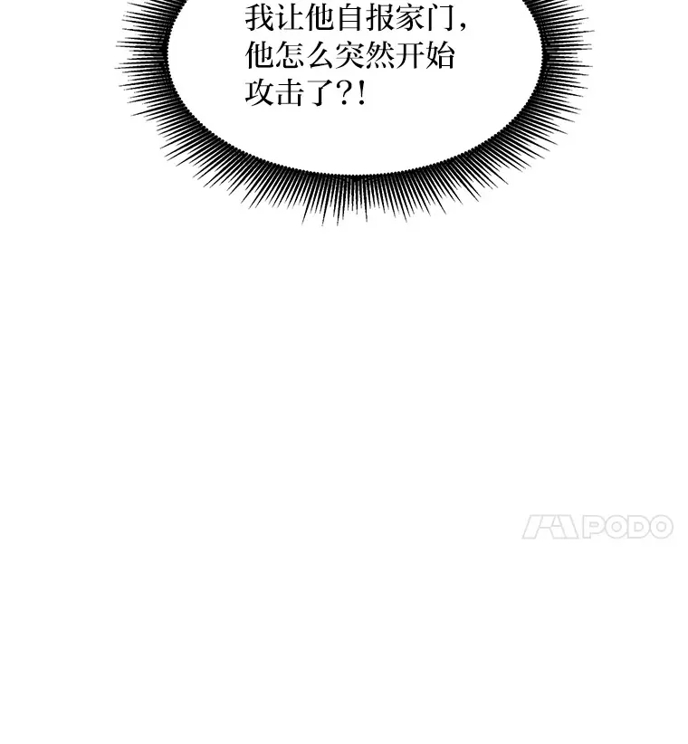 18.突发意外 第118页