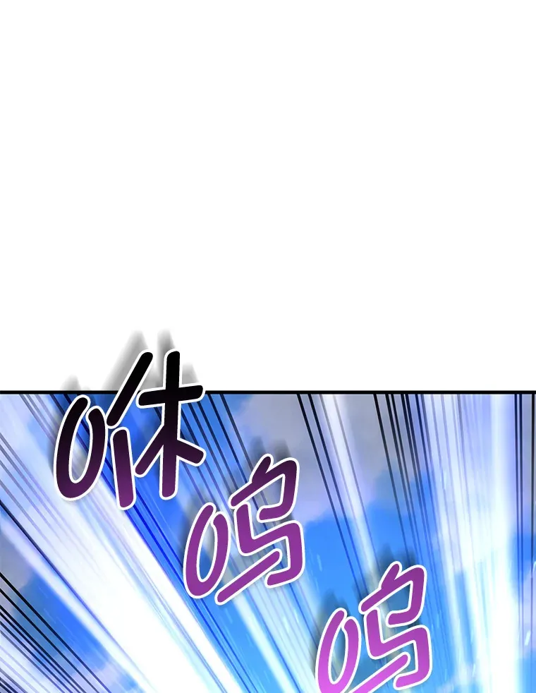 19.狮鹫宝宝 第3页