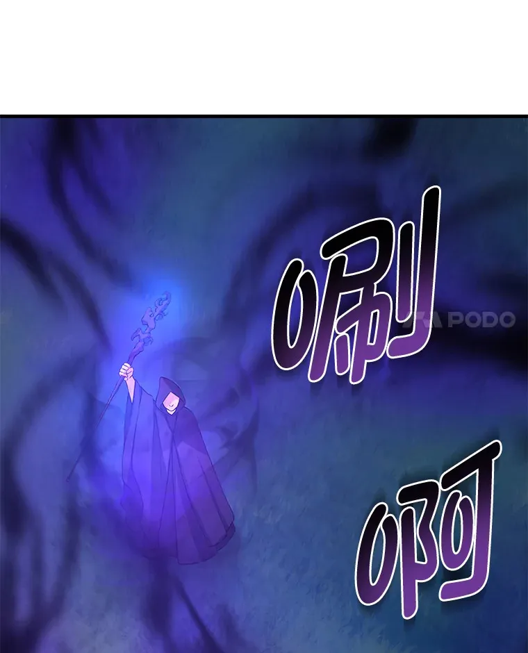 19.狮鹫宝宝 第18页