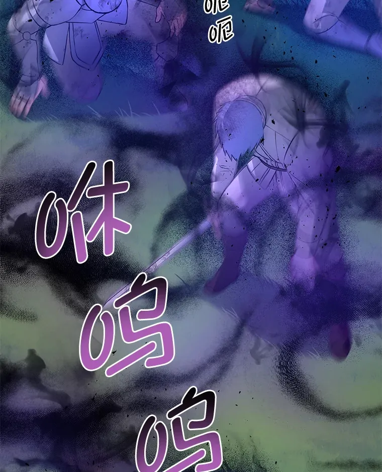 19.狮鹫宝宝 第23页