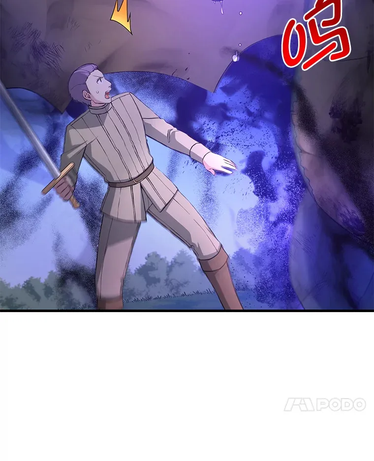 19.狮鹫宝宝 第28页