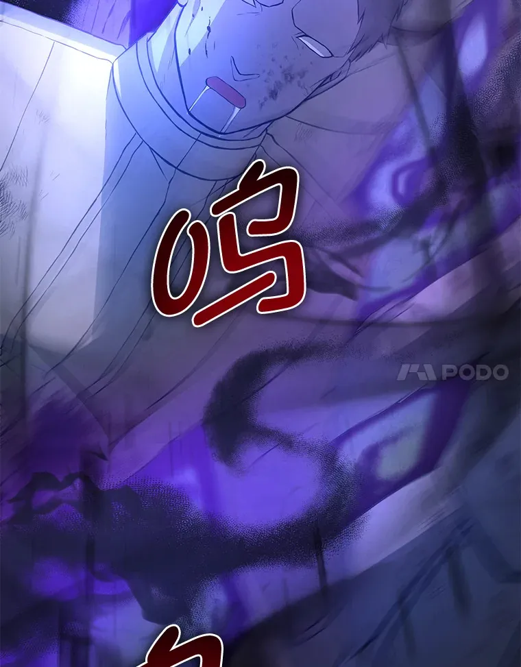 19.狮鹫宝宝 第35页