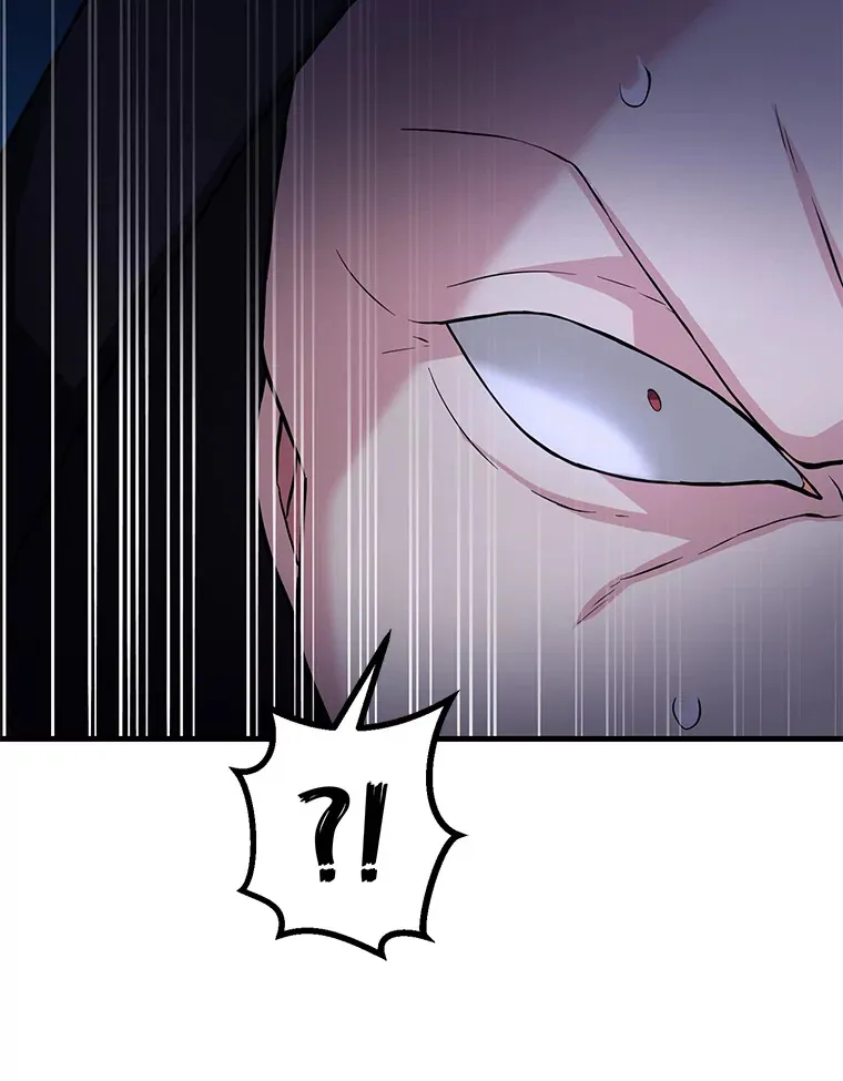 19.狮鹫宝宝 第37页
