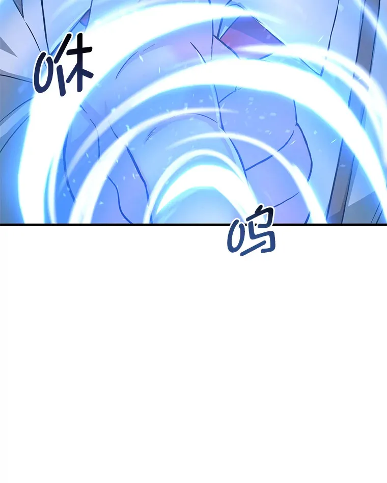 19.狮鹫宝宝 第39页