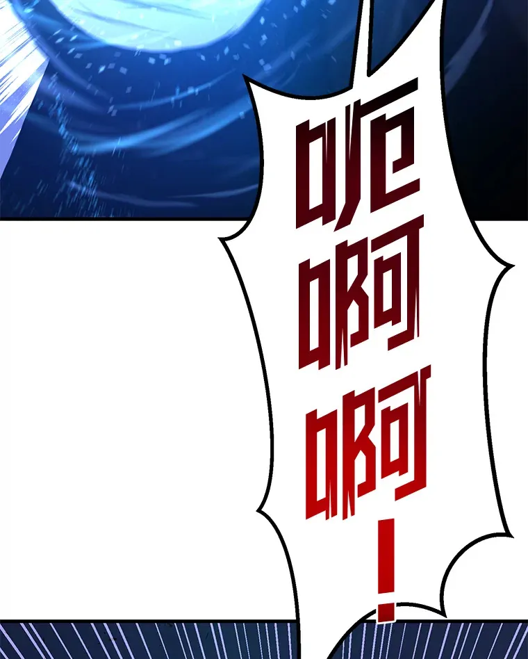 19.狮鹫宝宝 第41页