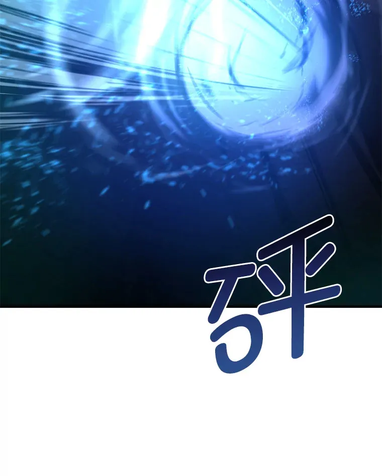 19.狮鹫宝宝 第43页