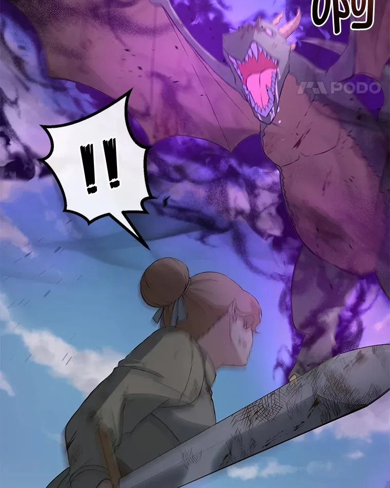 19.狮鹫宝宝 第49页